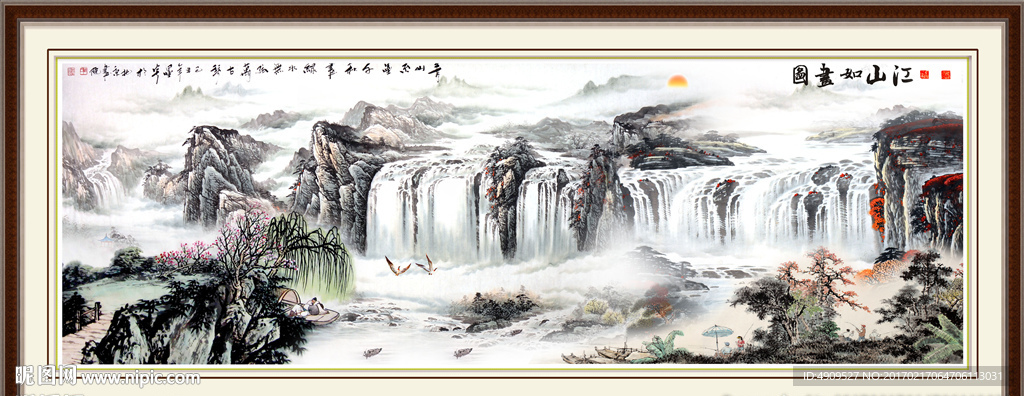 山水画
