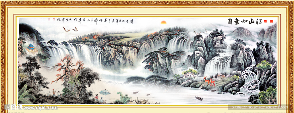 中堂画