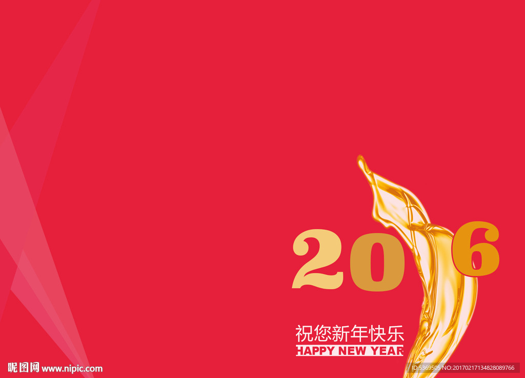 润滑油 桌面