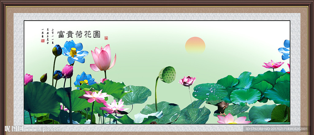 国画荷花