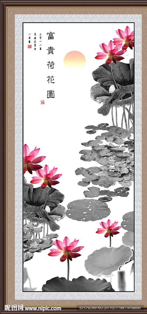 荷花