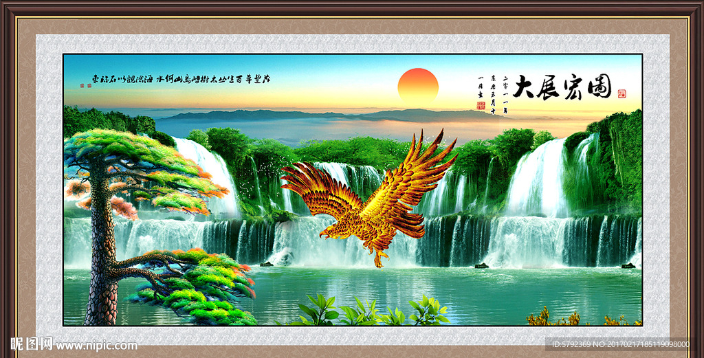 中堂画