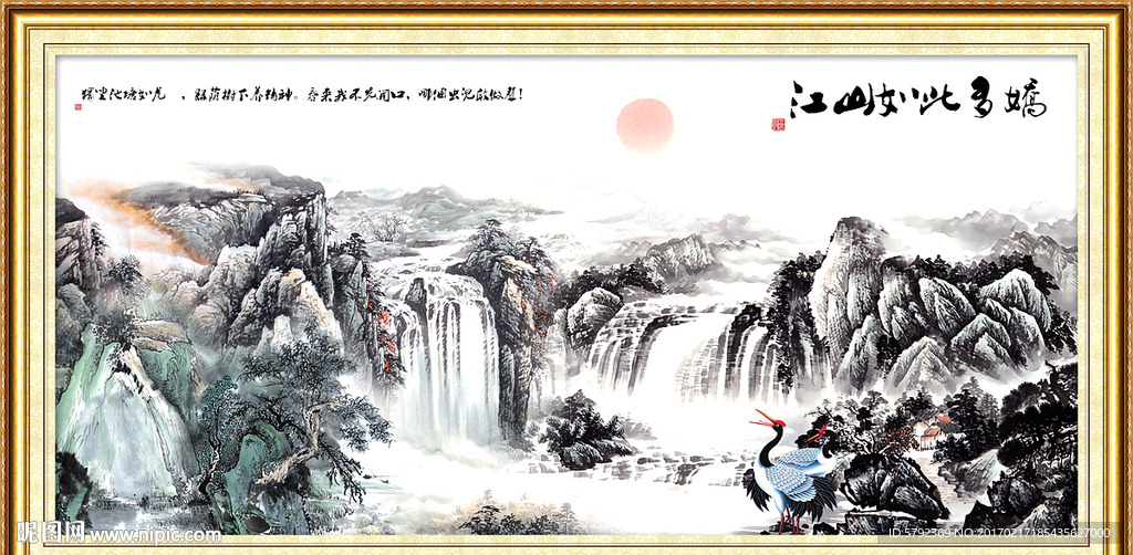 国画风景