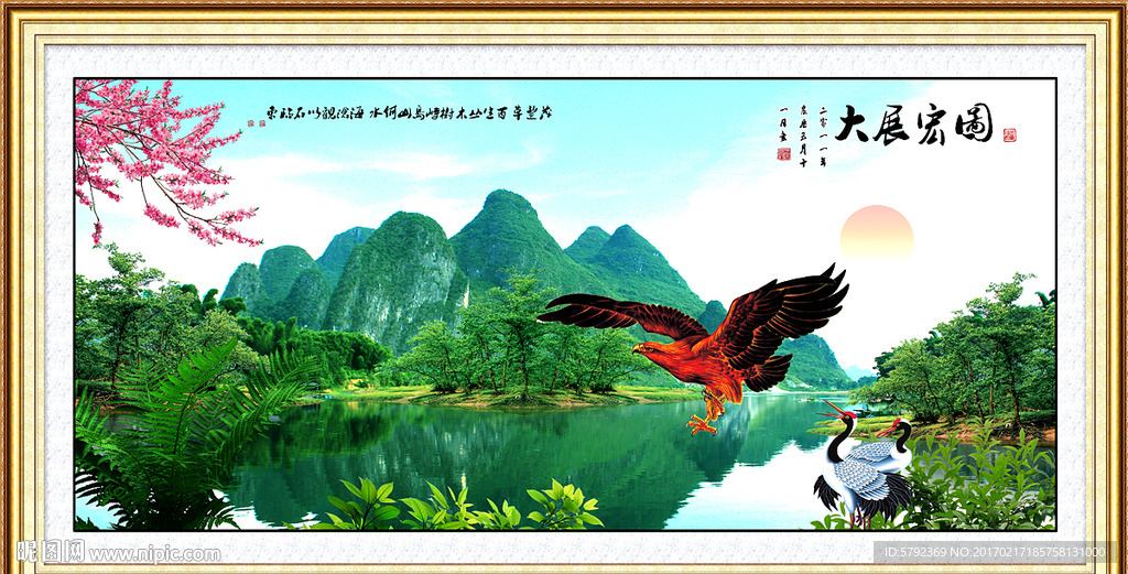 聚宝盆