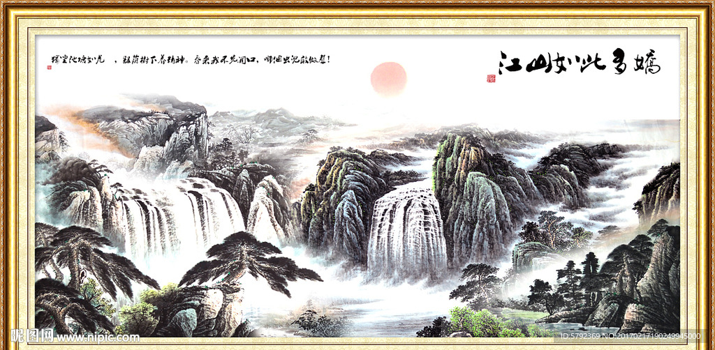 水墨画