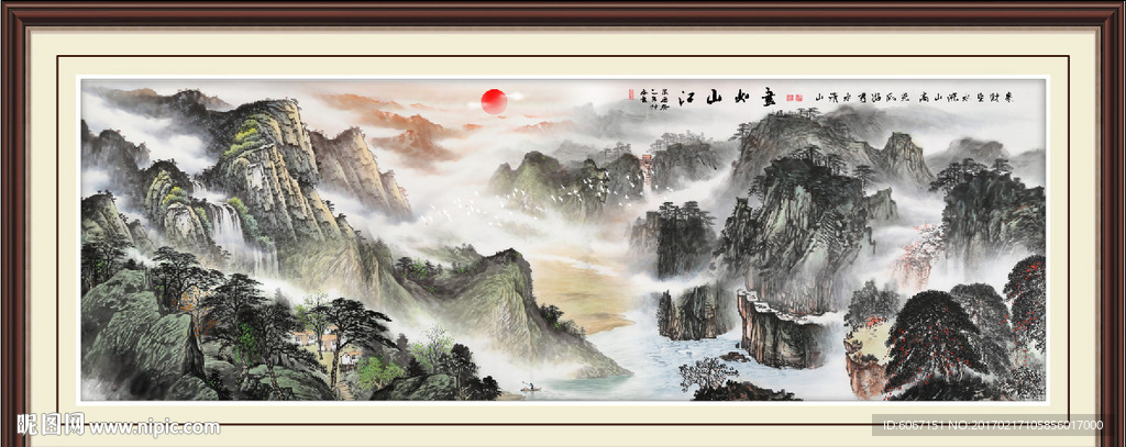 国画风景画