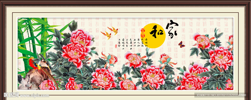 牡丹图