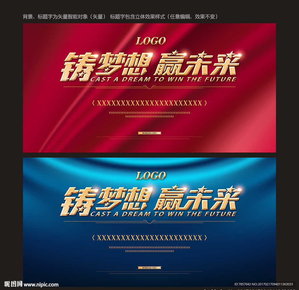 发布会