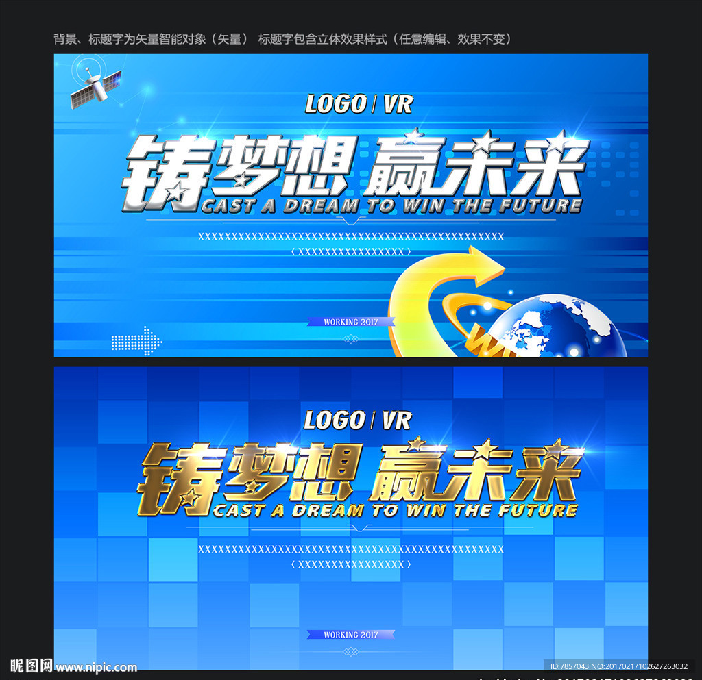 蓝色科技
