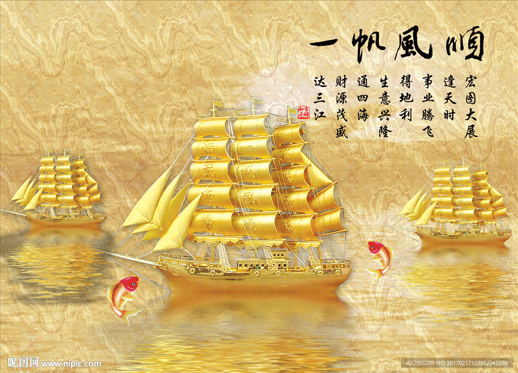 3D背景墙