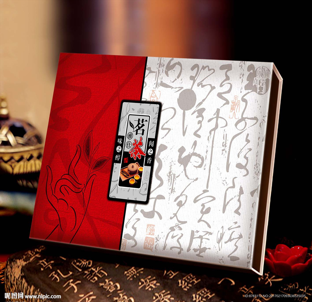 中国书法高档茶包装礼盒设计模板