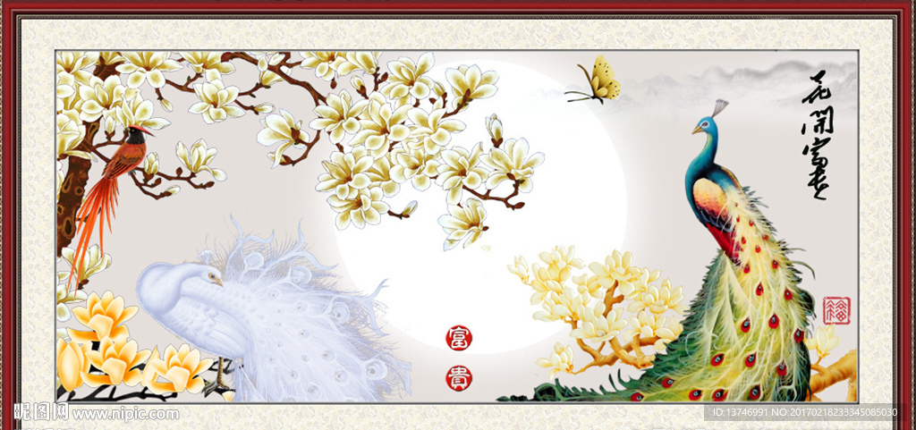 花开富贵