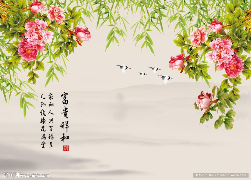 富贵祥和牡丹花