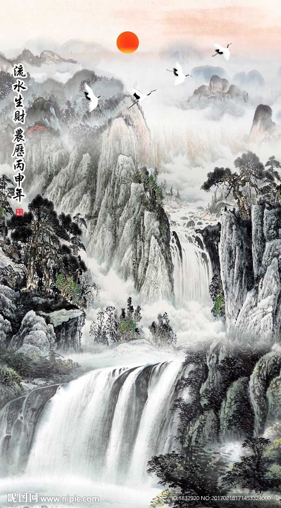 山水国画