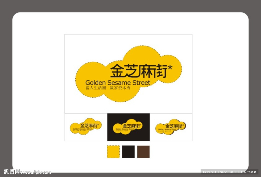 公共导视系统设计
