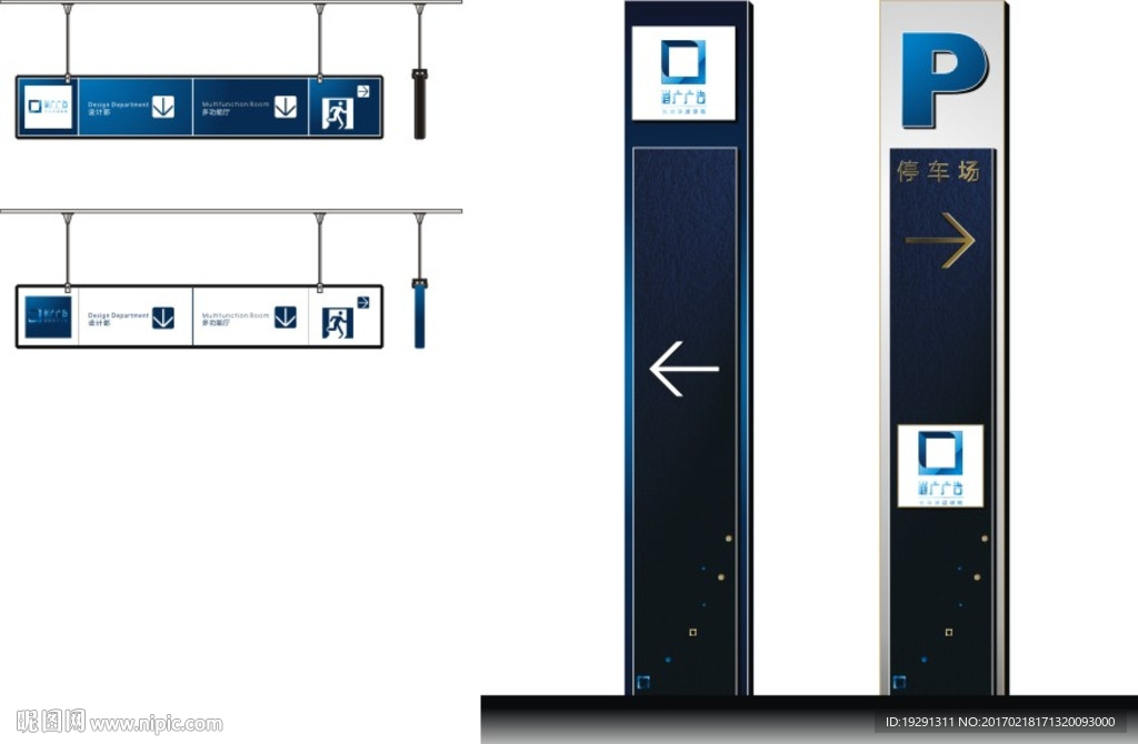 公共导视系统设计