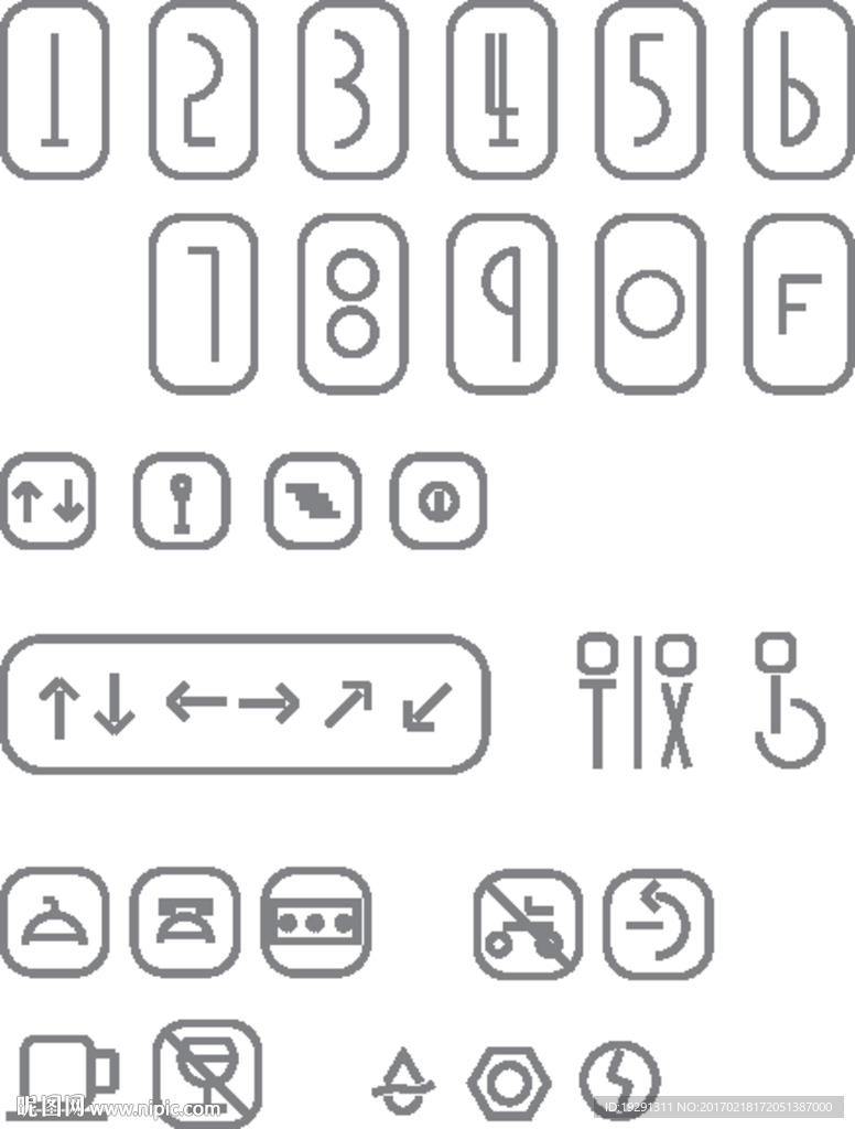 公共标识