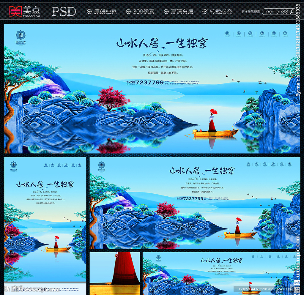 房地产