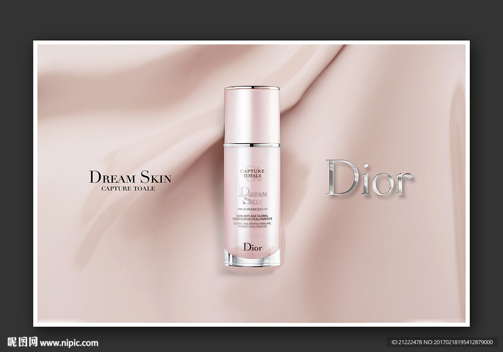 Dior迪奥新梦幻美肌修颜乳