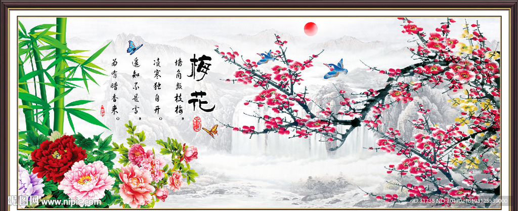 国画梅花