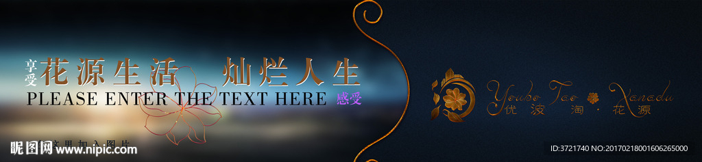 建筑围挡