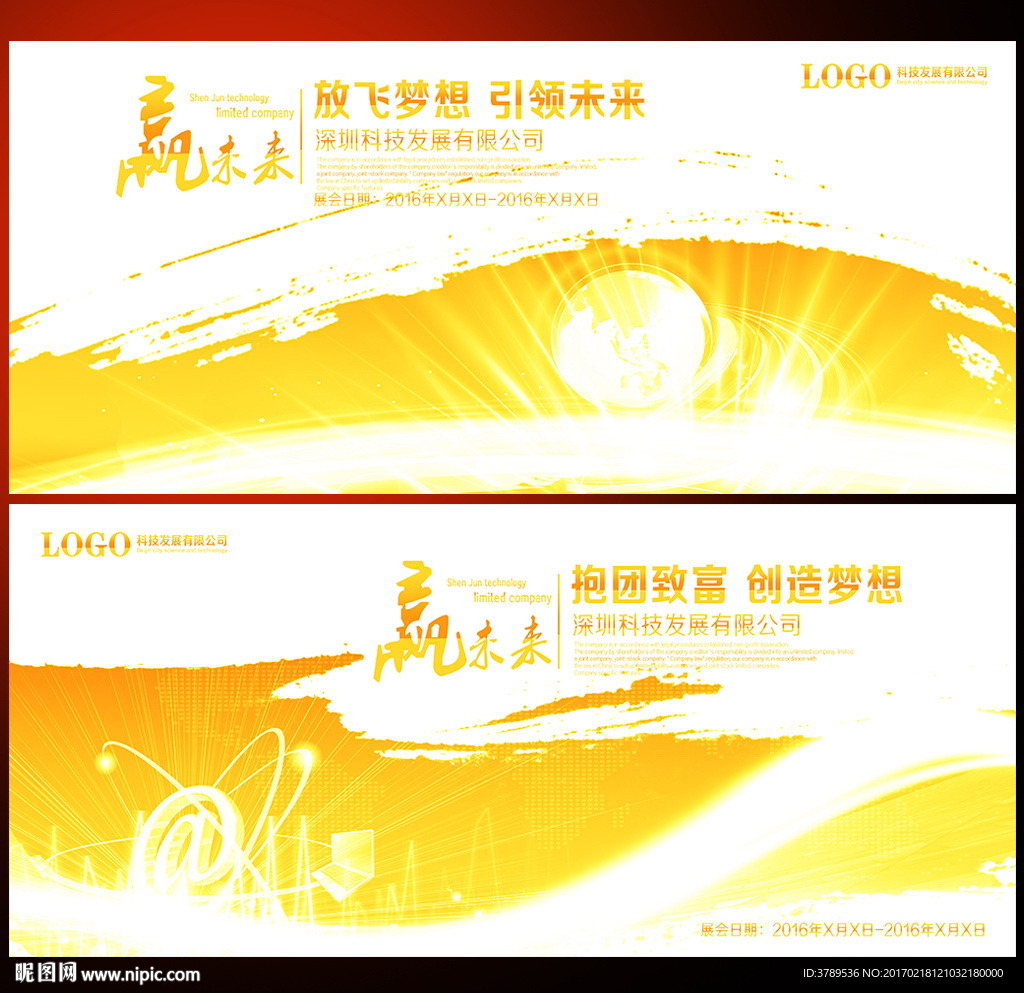 背景底纹