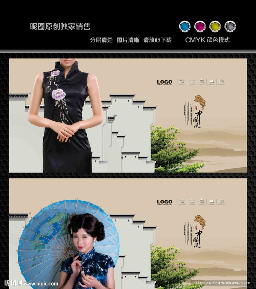 旗袍美女