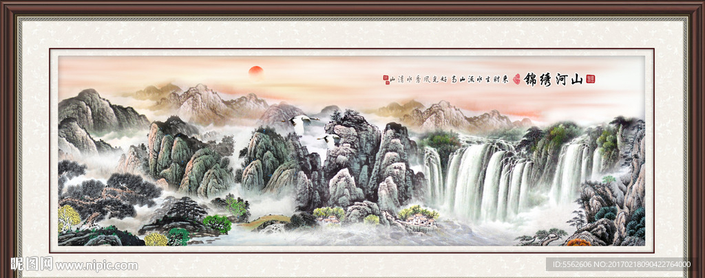 山水国画