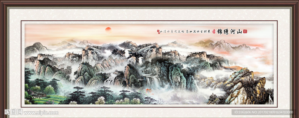 山水画