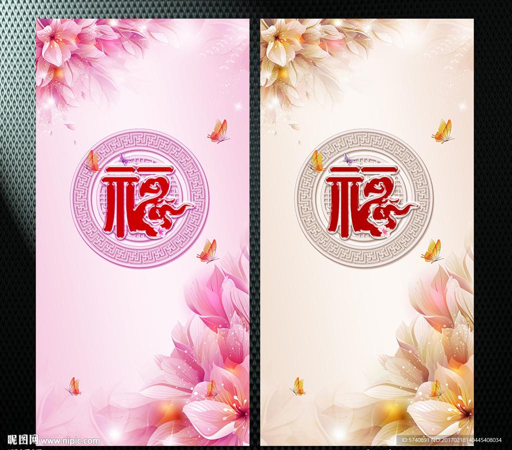 装饰画