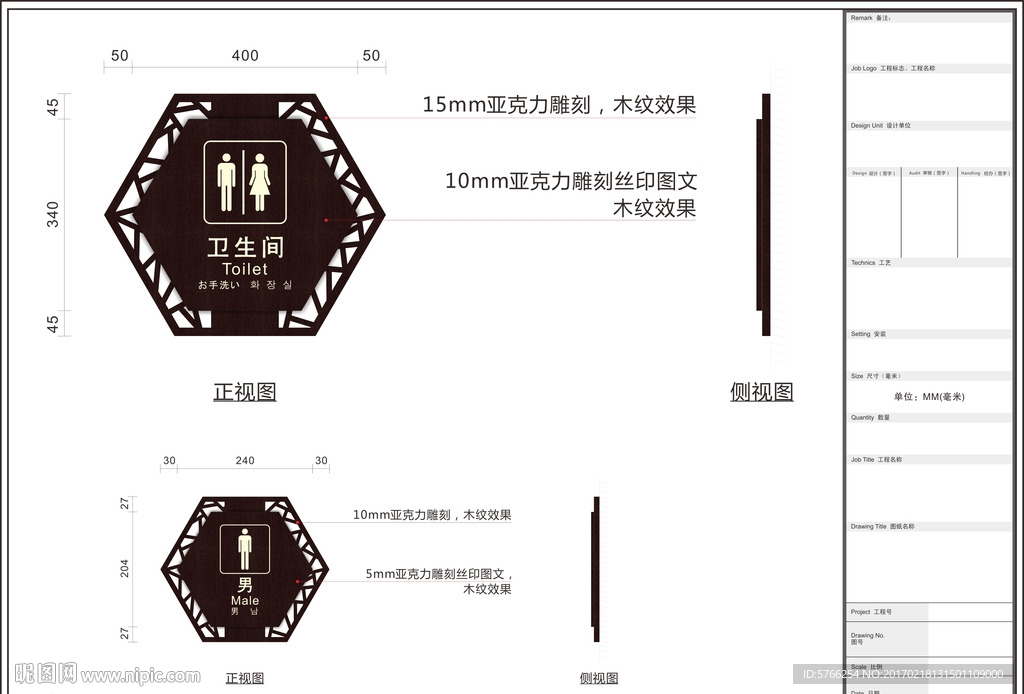 茶博园 导视V2