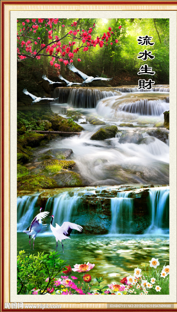 竖幅山水画