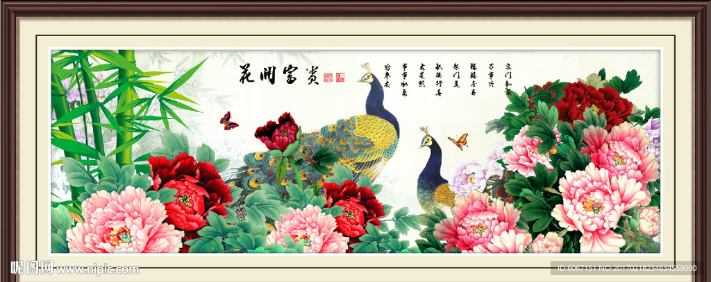 花开富贵