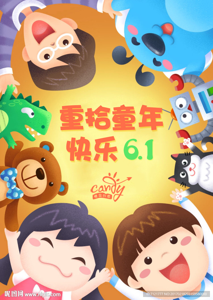 六一