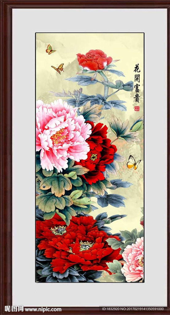 工笔牡丹