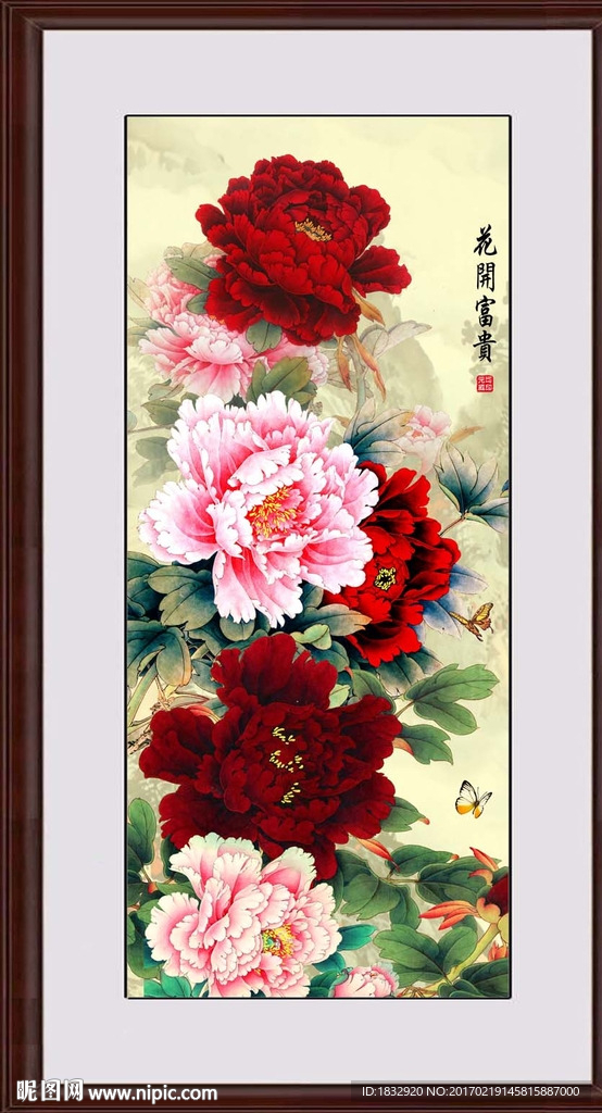 国画牡丹