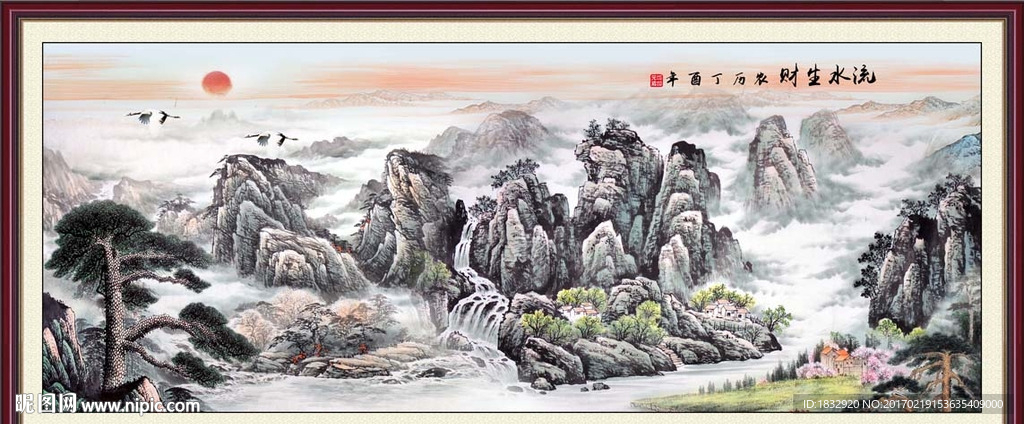 水墨画