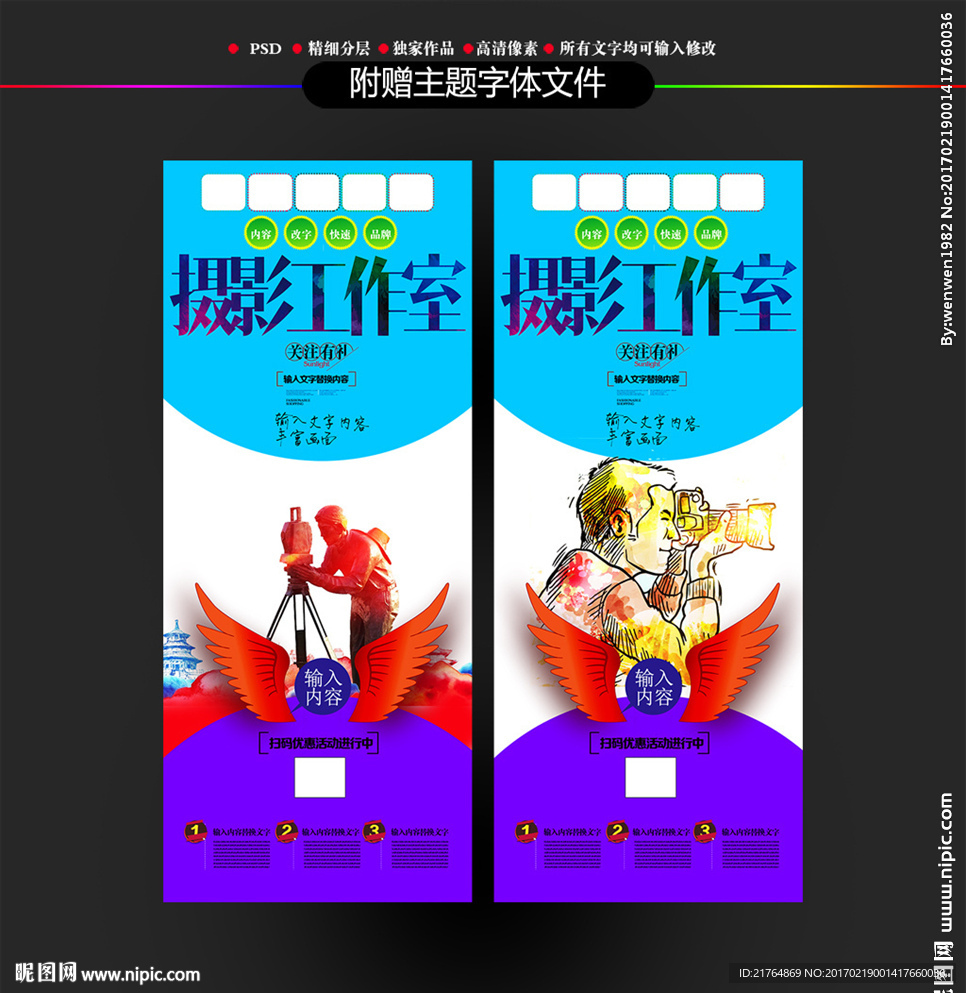 摄影工作室