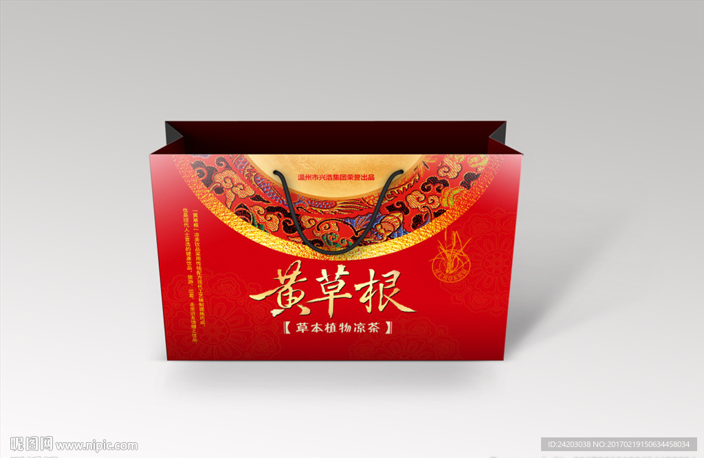 手提袋 纸袋 凉茶 包装 礼品