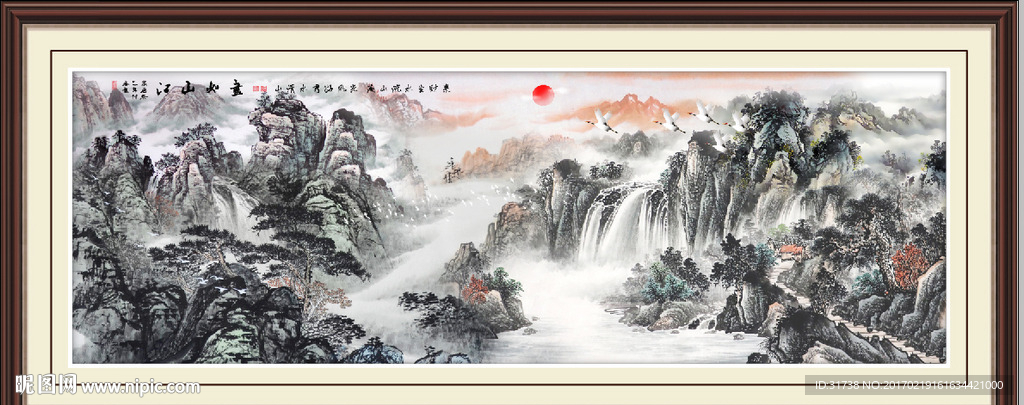 泰山