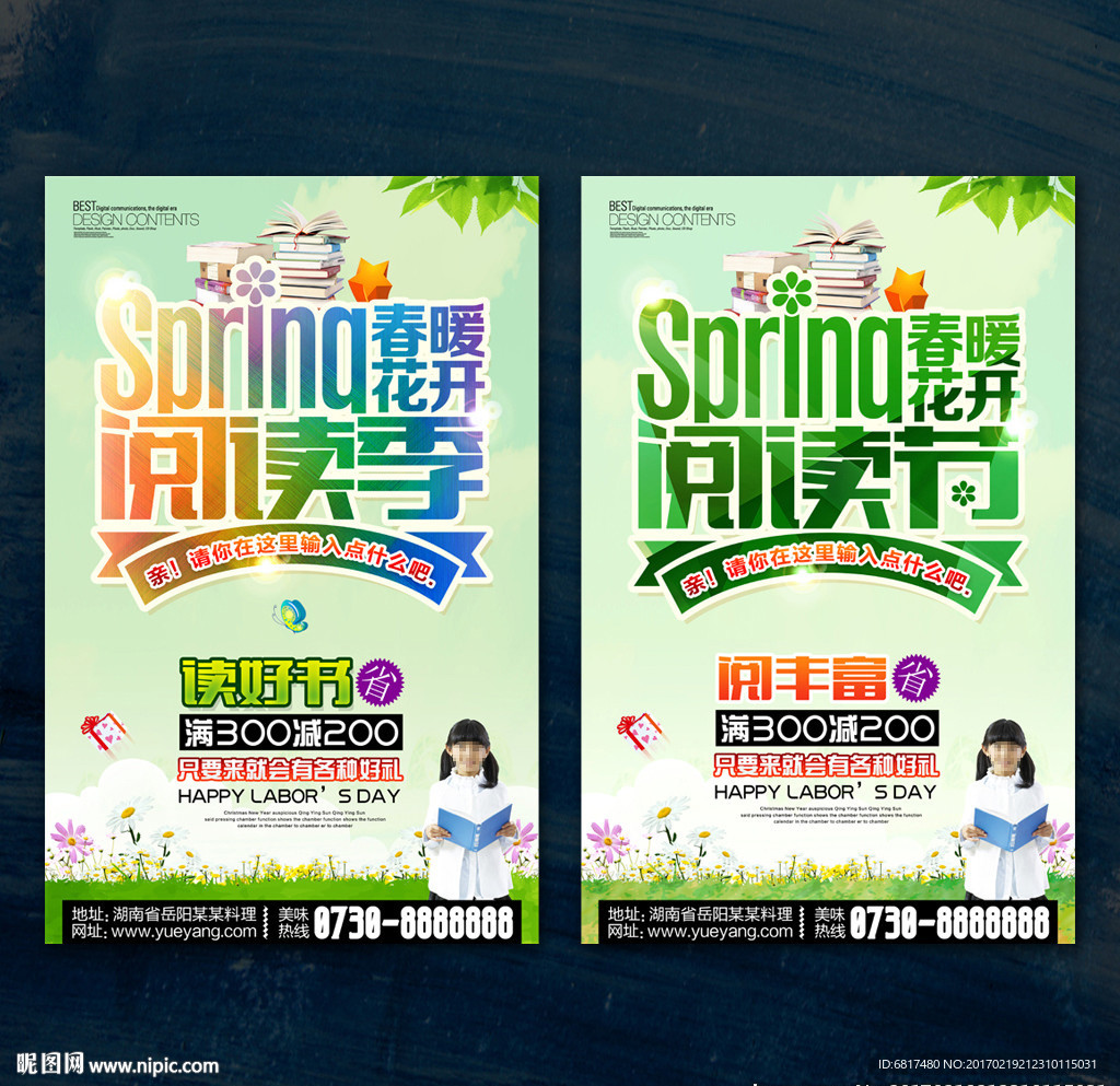 阅读