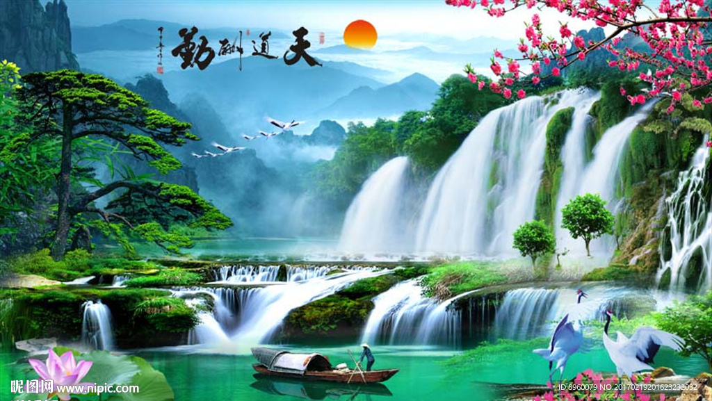 山水画