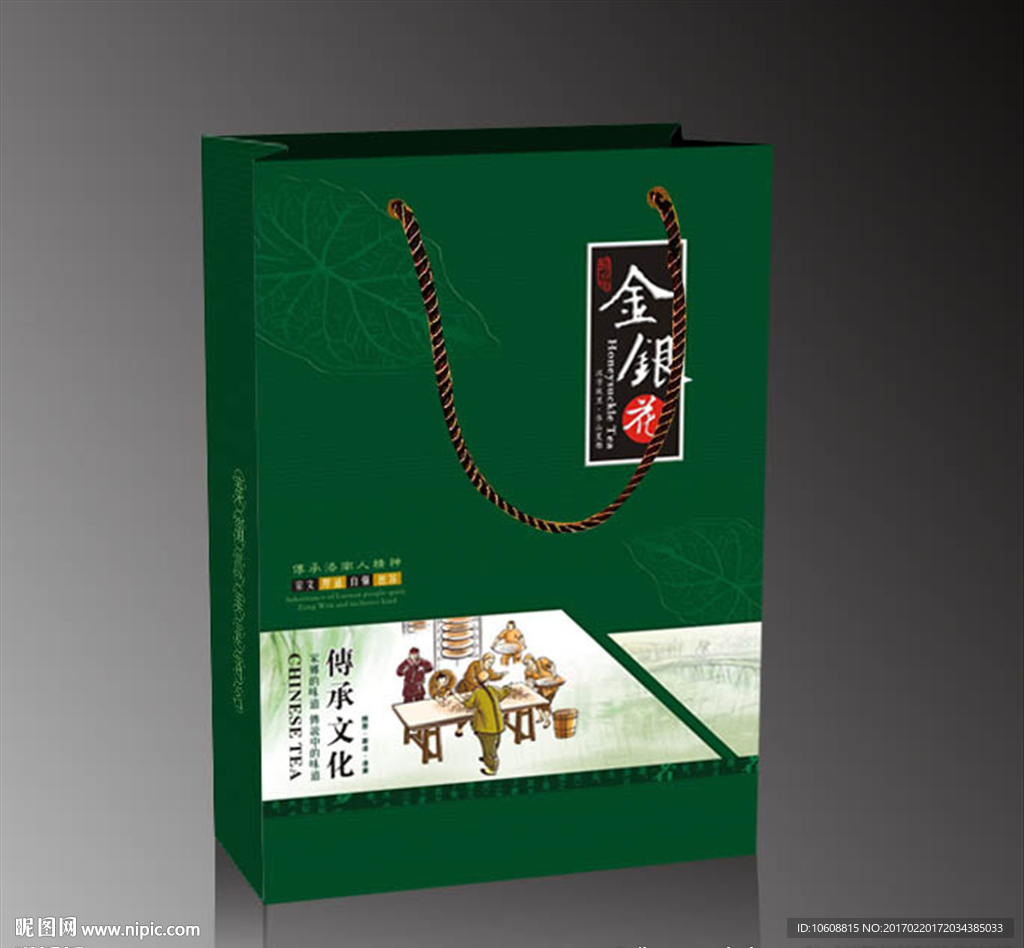 茶叶平面图