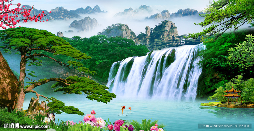 高山流水