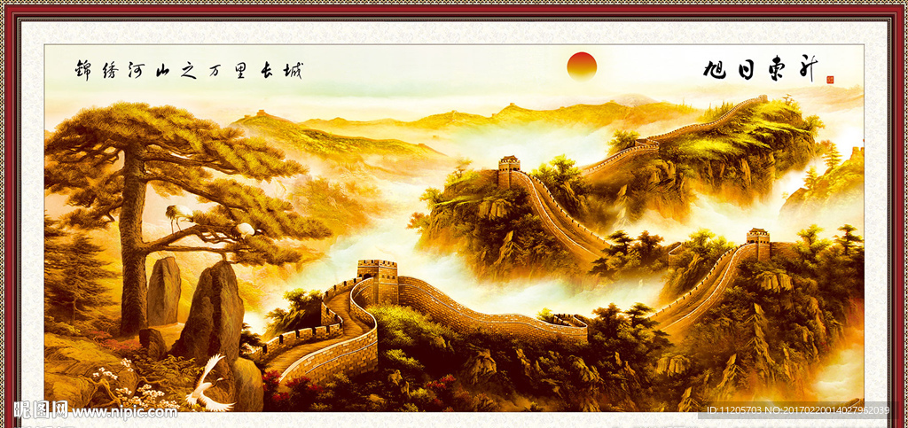 迎客松
