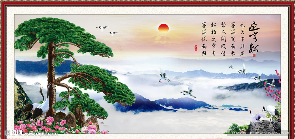 迎客松