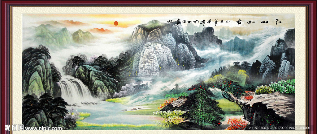 山水玄关