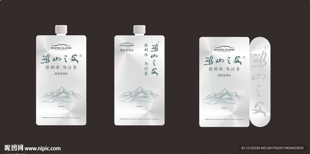 铝箔袋包装水