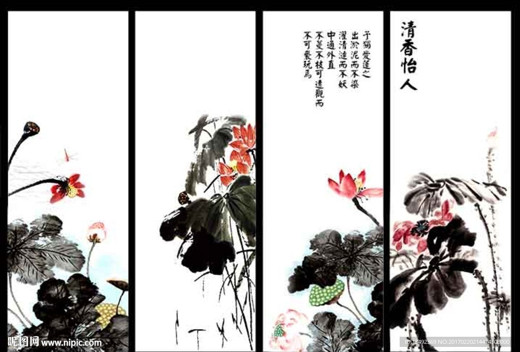 水墨荷花