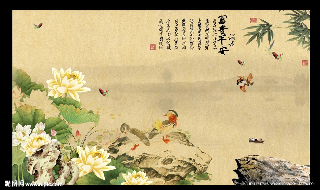 荷花 国画